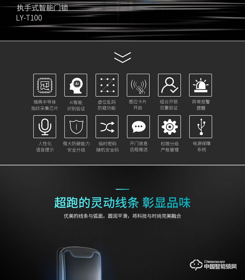 樂柚智能鎖 家用直板指紋鎖 防盜門電子密碼鎖