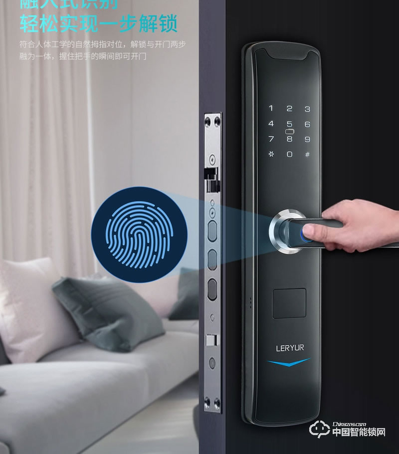 樂柚智能鎖 家用直板指紋鎖 防盜門電子密碼鎖