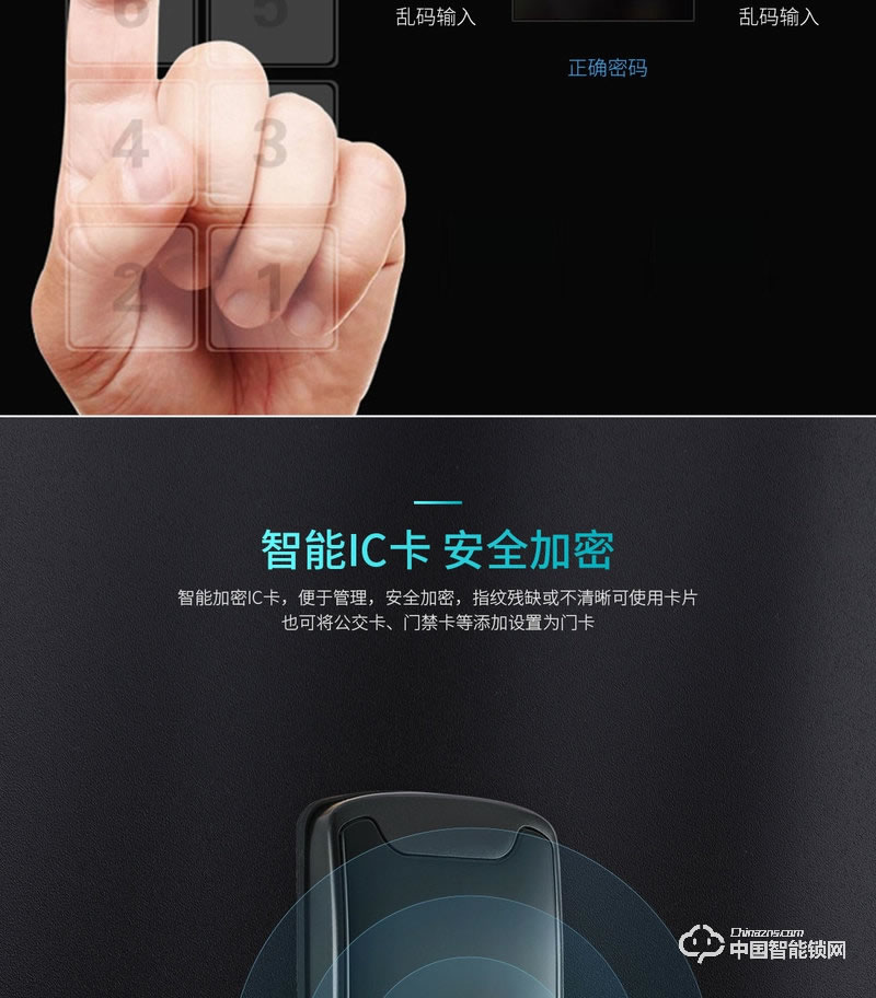 樂柚智能鎖 家用直板指紋鎖 防盜門電子密碼鎖