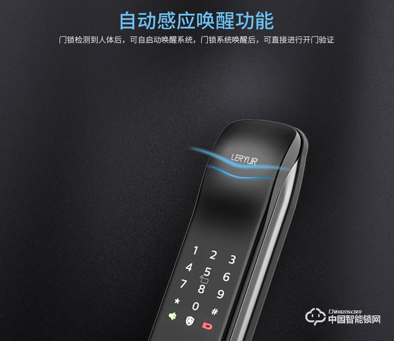 樂柚智能鎖 推拉式指紋鎖 家用防盜門木門智能鎖