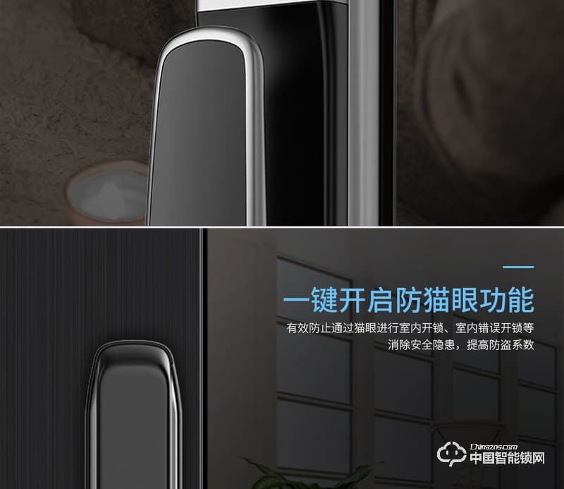 樂柚智能鎖 推拉式指紋鎖 家用防盜門木門智能鎖