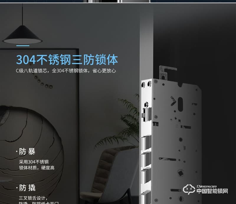 樂柚智能鎖 推拉式指紋鎖 家用防盜門木門智能鎖