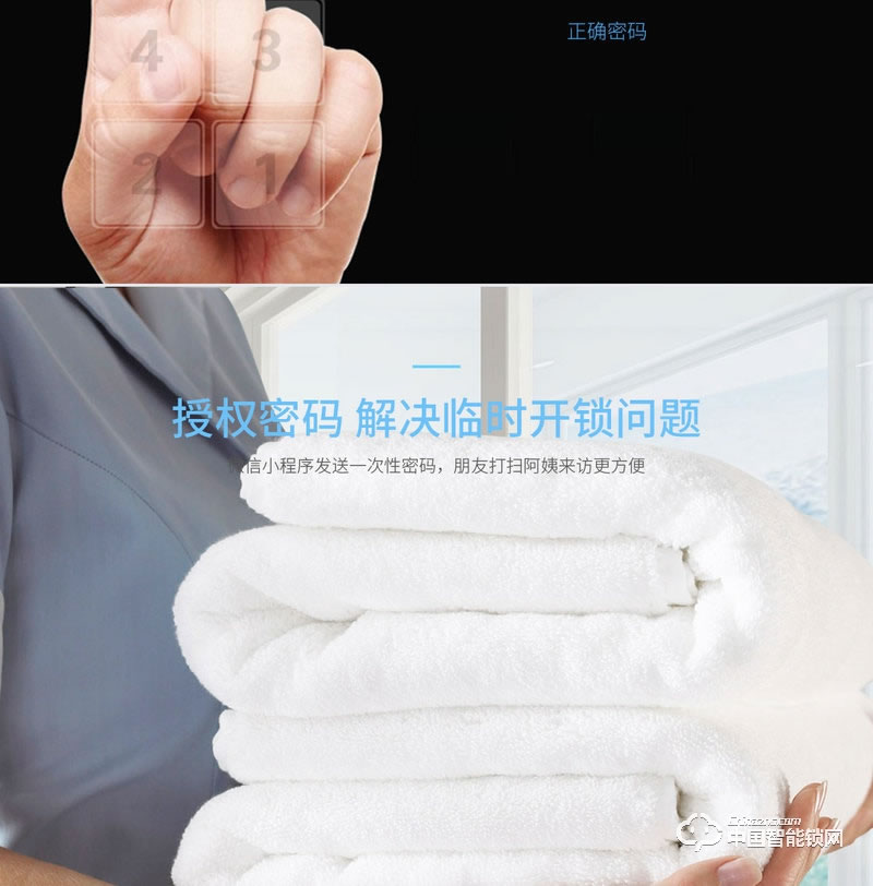 樂柚智能鎖 直板指紋鎖 防盜門電子密碼鎖