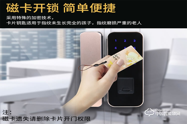 美爾固指紋鎖 ZR-6605SS 家用直板指紋 防盜門(mén)電子密碼鎖