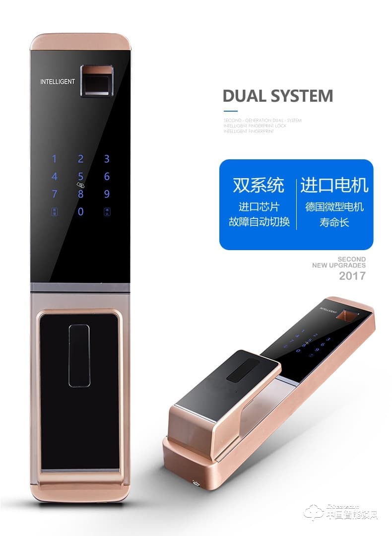 科帝倫智能鎖 全自動指紋鎖-ZP88智能密碼鎖刷卡解鎖