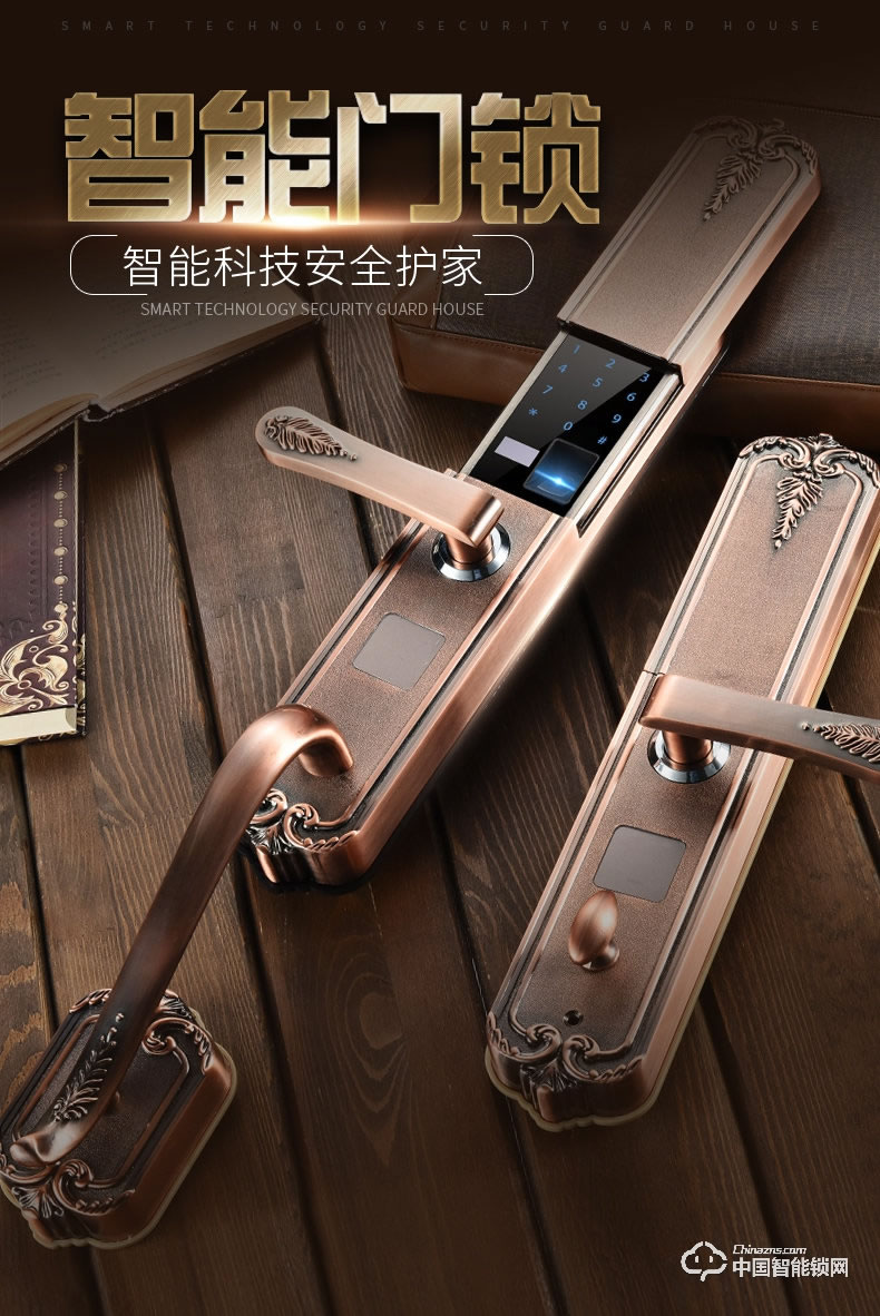 科帝倫智能鎖 半自動指紋鎖-B3 app刷卡開鎖