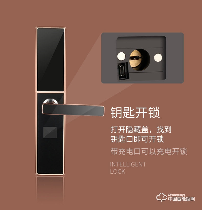 科帝倫智能鎖 半動指紋鎖-H9防盜門智能鎖