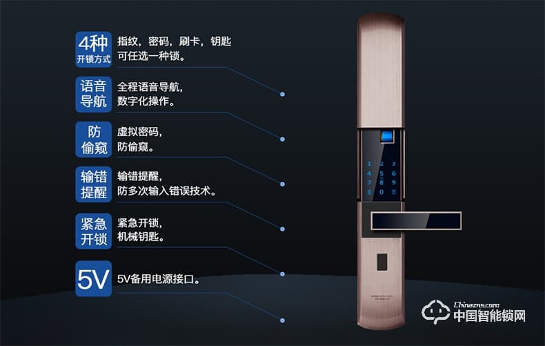 科帝倫智能鎖 半動指紋鎖-S9 滑蓋指紋密碼鎖執(zhí)手式智能門鎖