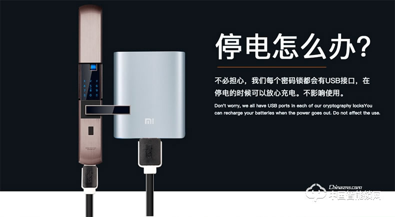 科帝倫智能鎖 半動指紋鎖-S9 滑蓋指紋密碼鎖執(zhí)手式智能門鎖