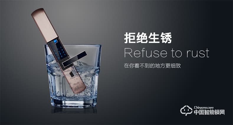 科帝倫智能鎖 半動指紋鎖-S9 滑蓋指紋密碼鎖執(zhí)手式智能門鎖