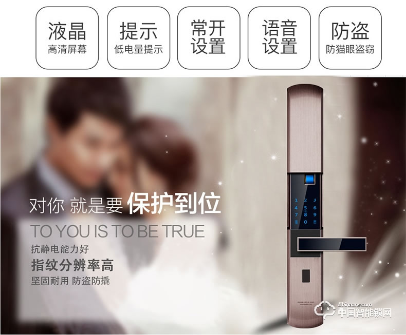 科帝倫智能鎖 半動指紋鎖-S9 滑蓋指紋密碼鎖執(zhí)手式智能門鎖