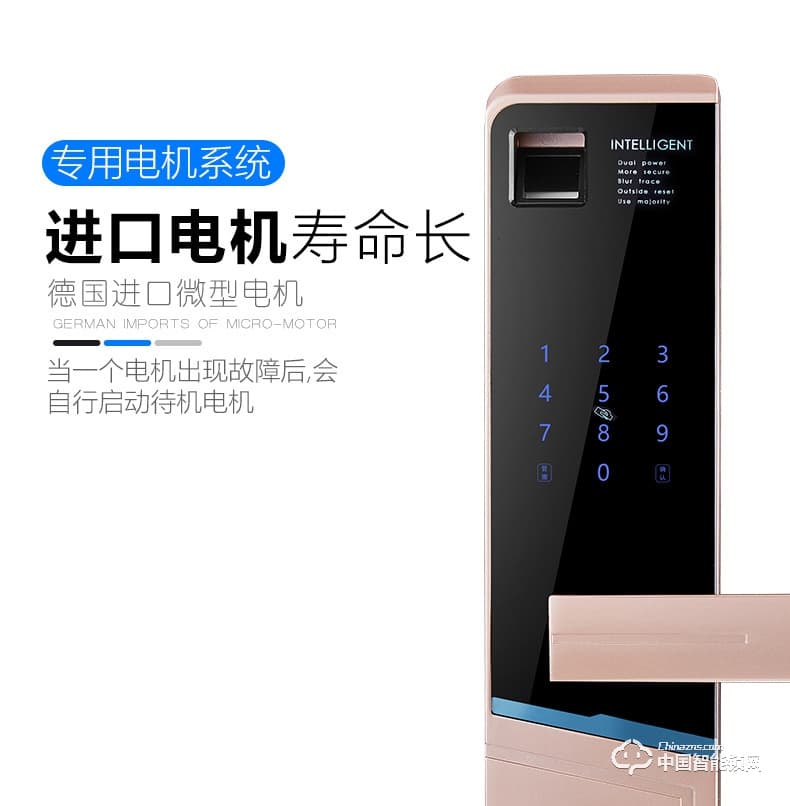 科帝倫智能鎖 半自動指紋鎖-M6不銹鋼智能指紋鎖 防盜門密碼鎖