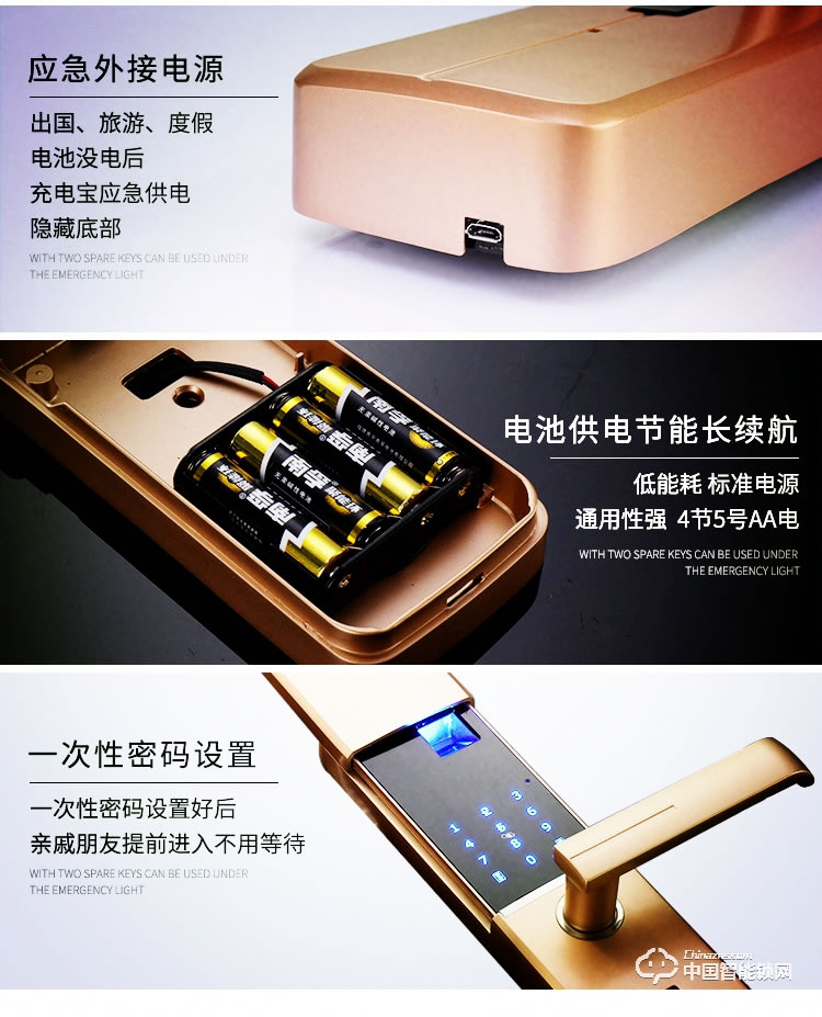 科帝倫智能鎖 半動指紋鎖-H8不銹鋼智能指紋鎖 防盜門密碼鎖