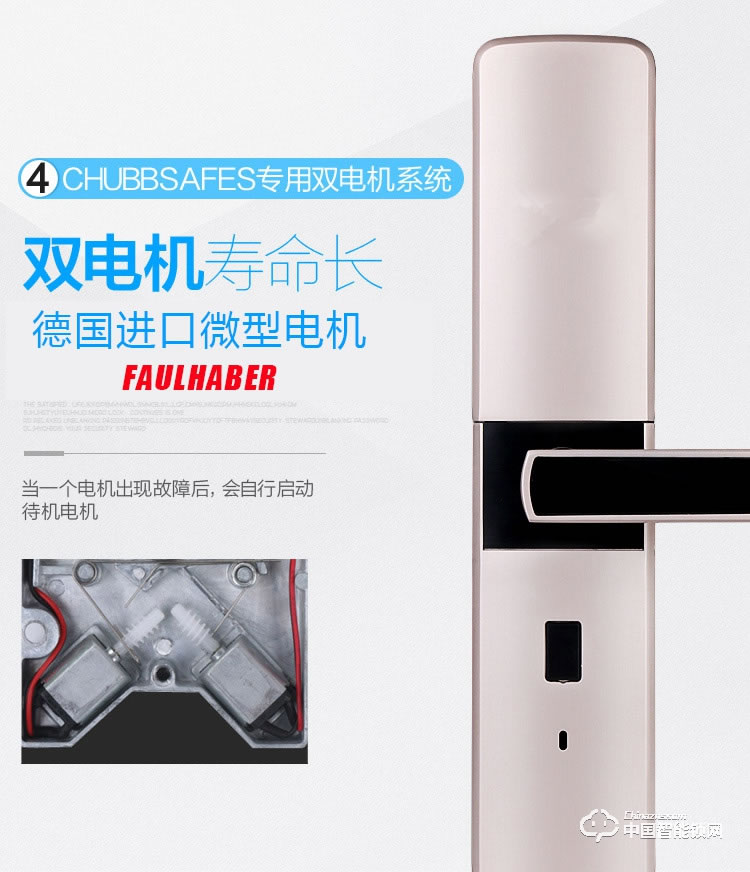 科帝倫智能鎖 半動指紋鎖-K86  全自動指紋鎖防盜門智能鎖