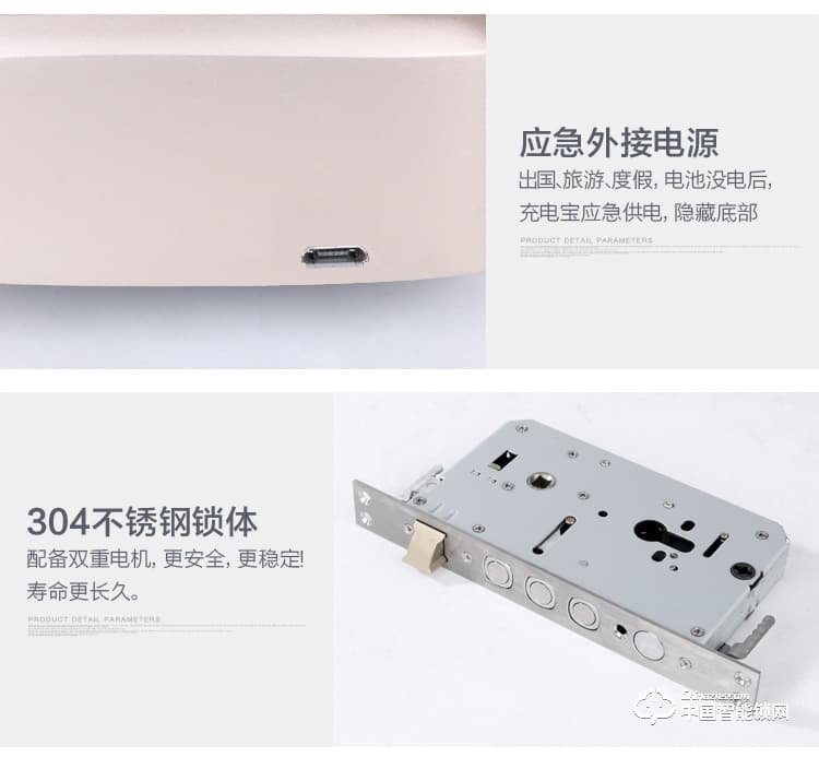 科帝倫智能鎖 半動指紋鎖-K86  全自動指紋鎖防盜門智能鎖