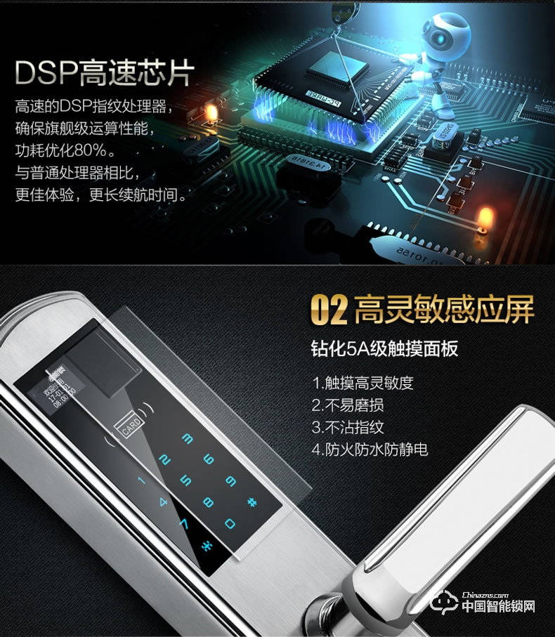 科帝倫智能鎖 半動指紋鎖-B29 萬能互換指紋密碼鎖 全自動指紋密碼鎖