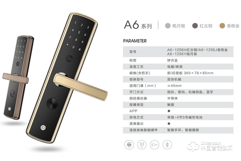 科徠尼智能鎖 直板防盜門指紋鎖 家用防盜密碼鎖