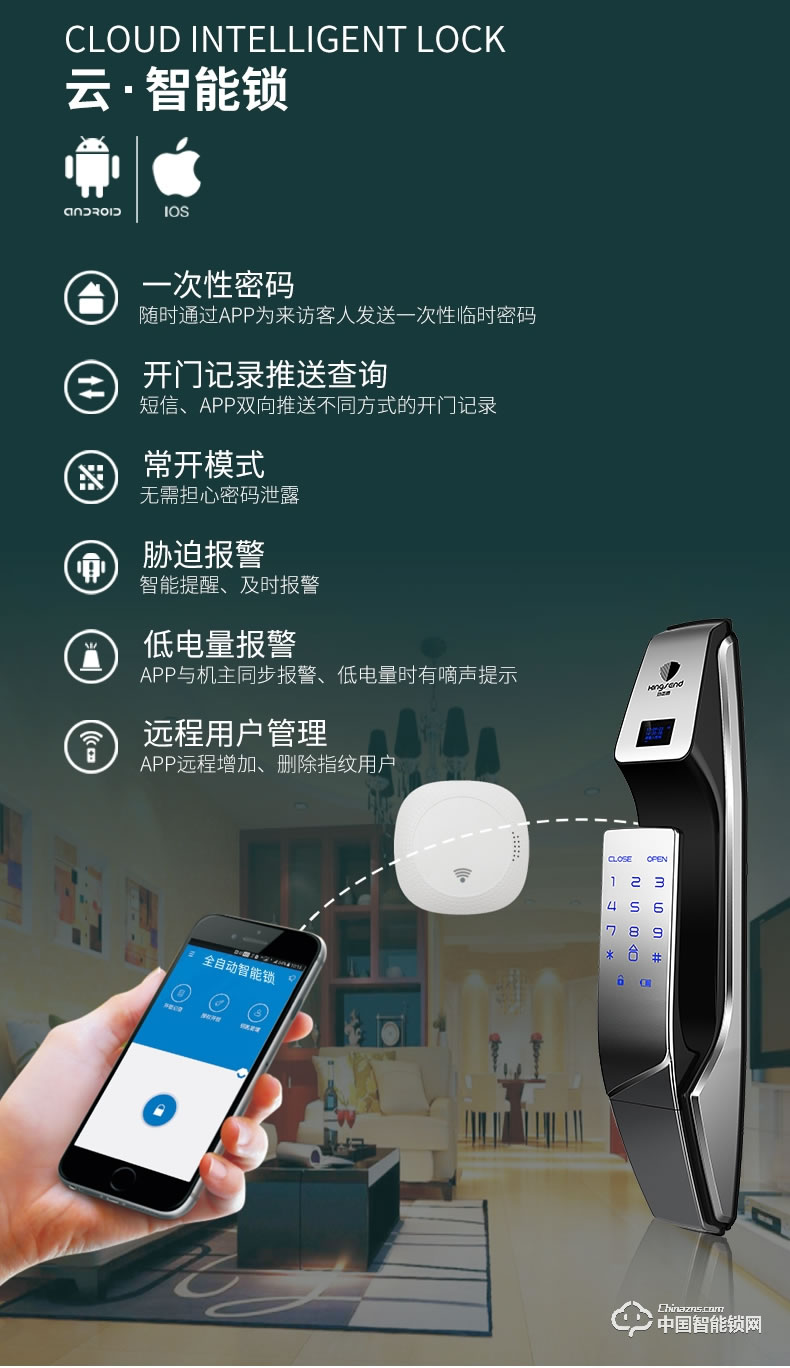 勁圣盾指紋鎖 家用指紋鎖全自動防盜門鎖