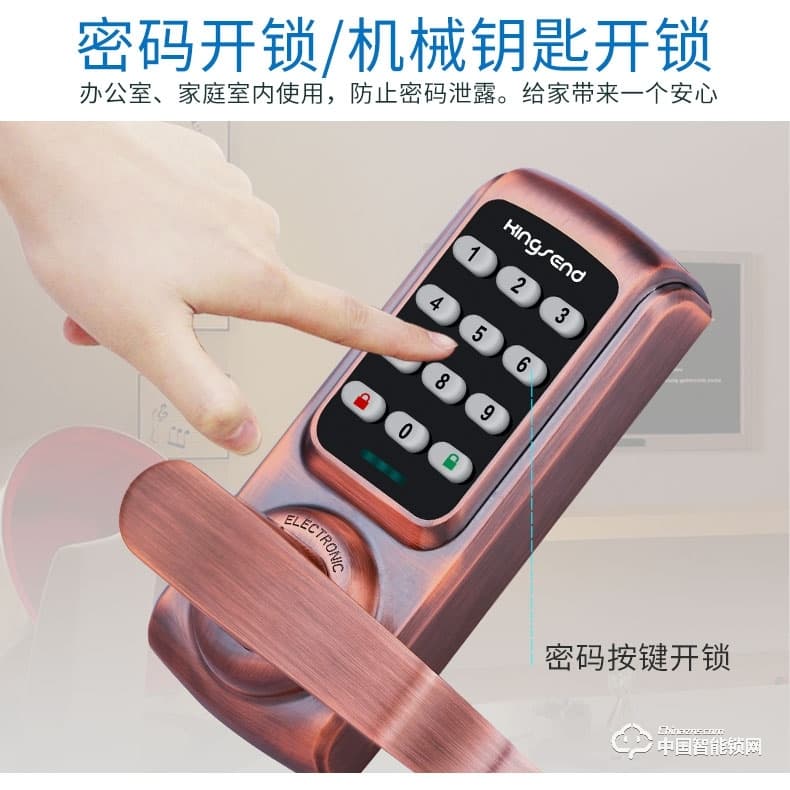 勁圣盾指紋鎖 門鎖臥室中式把手智能密碼鎖 