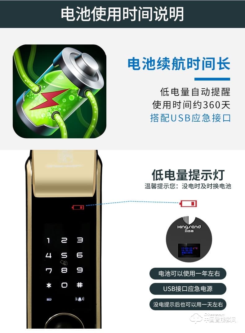 勁圣盾指紋鎖 家用電子鎖防盜鎖感應鎖刷卡鎖