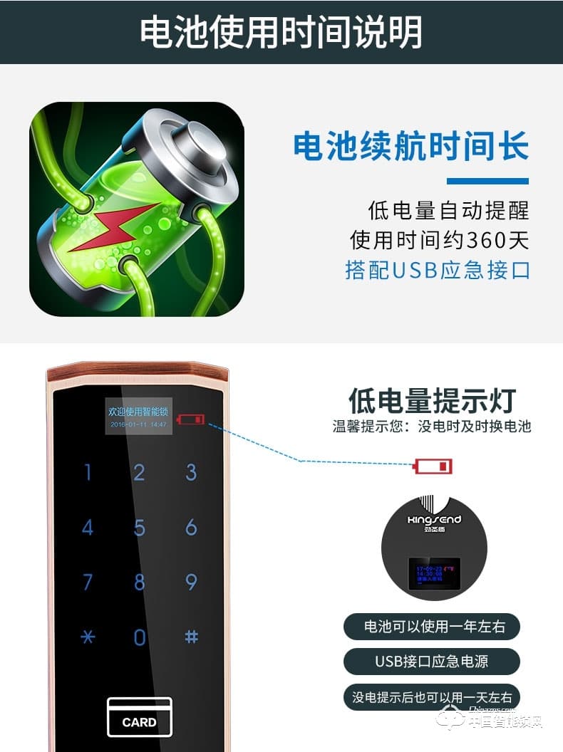 勁圣盾指紋鎖 全自動(dòng)家用密碼鎖智能感應(yīng)鎖