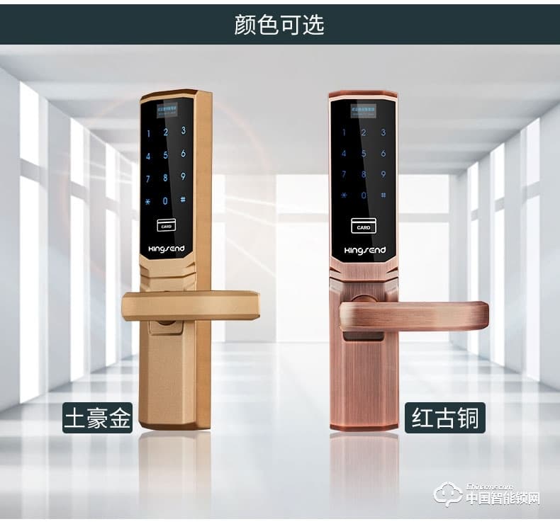 勁圣盾指紋鎖 全自動(dòng)家用密碼鎖智能感應(yīng)鎖