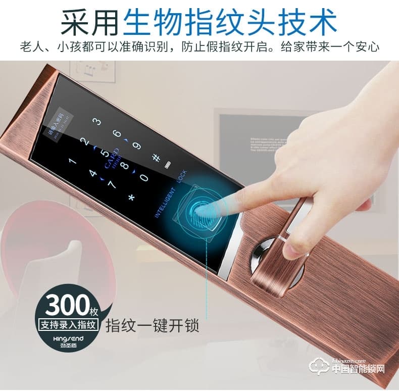 勁圣盾指紋鎖 遠程遙控鎖不銹鋼電子門禁鎖辦公室指紋鎖