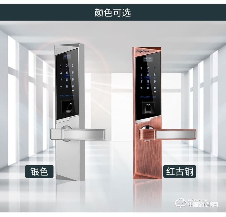 勁圣盾指紋鎖 遠程遙控鎖不銹鋼電子門禁鎖辦公室指紋鎖