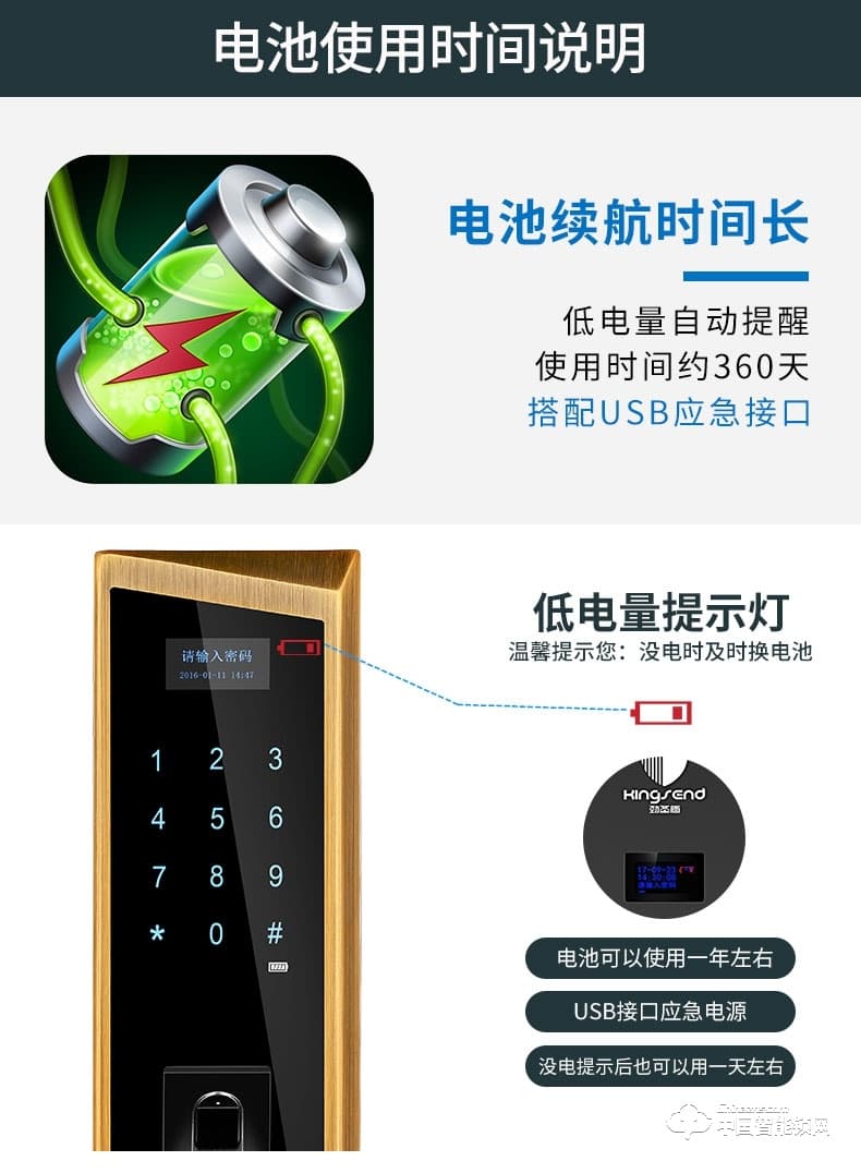 勁圣盾指紋鎖 家用防盜門磁卡鎖大門感應鎖電子