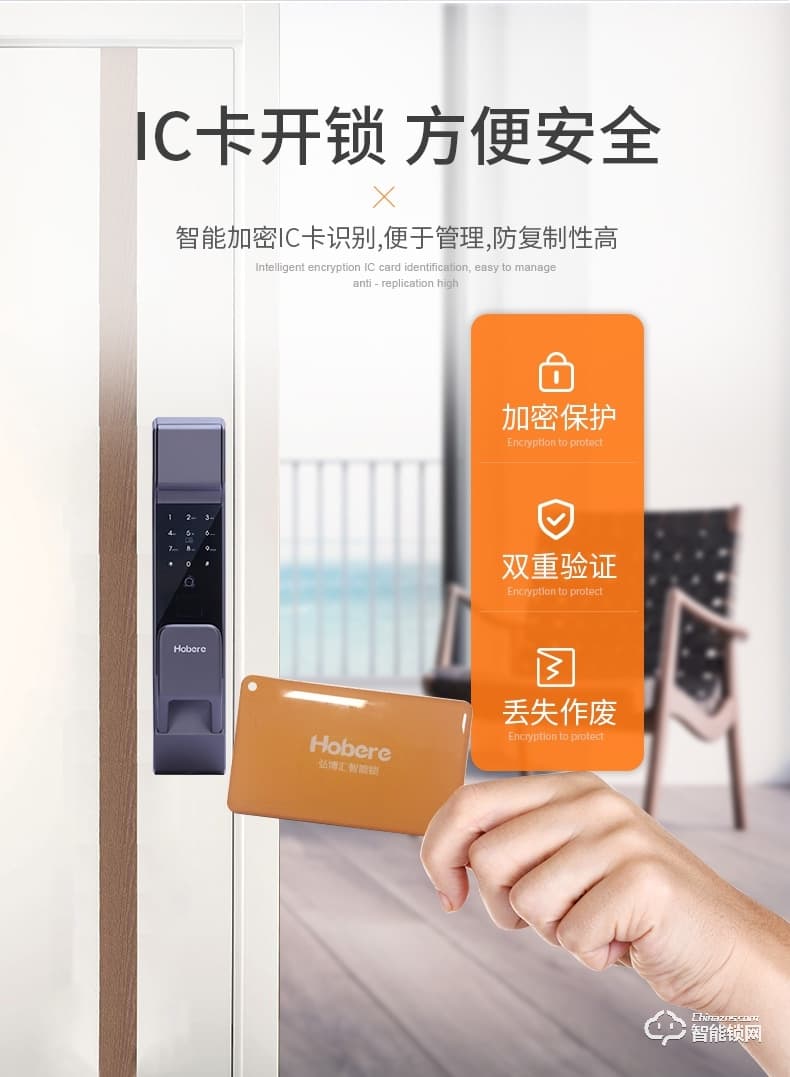 弘博匯指紋鎖 D9家用自動鎖防盜門鎖