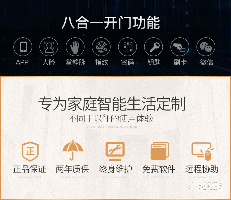弘博匯指紋鎖 H9人臉識別智能鎖可視對講指紋鎖