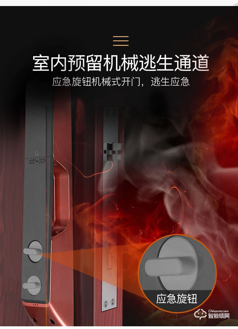 弘博匯指紋鎖 H9人臉識別智能鎖可視對講指紋鎖