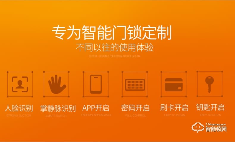 弘博匯指紋鎖 H6人臉識別自動智能鎖 