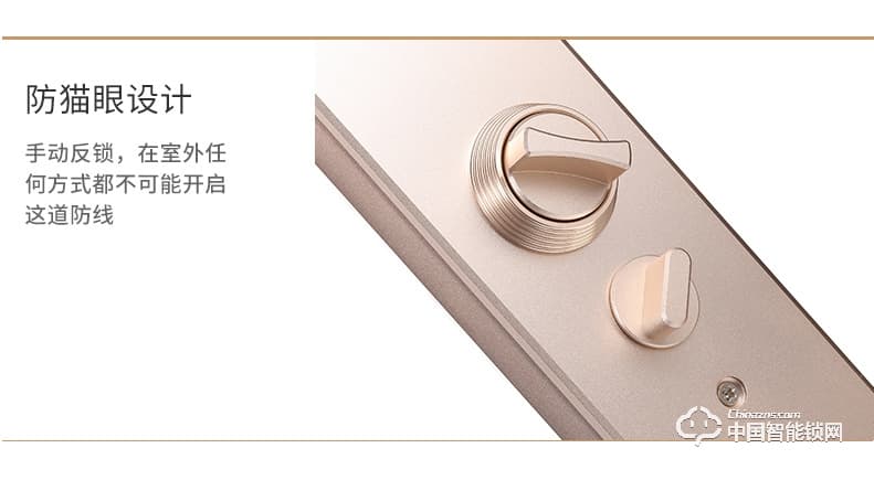 浩宇興智能鎖 全自動人臉識別鎖掌紋識別指紋鎖