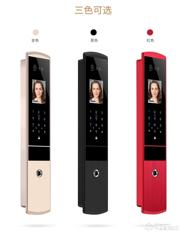 浩宇興智能鎖 全自動人臉識別鎖掌紋識別指紋鎖