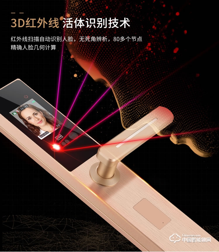 浩宇興智能鎖 人臉識別鎖防盜門鎖密碼鎖