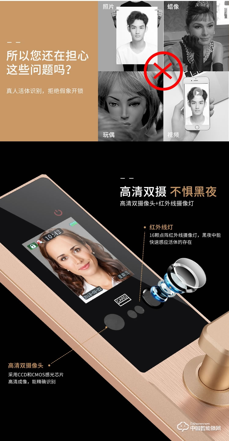 浩宇興智能鎖 人臉識別鎖防盜門鎖密碼鎖