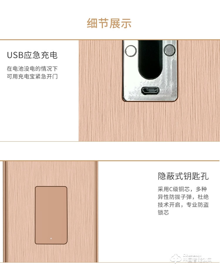 浩宇興智能鎖 人臉識別鎖防盜門鎖密碼鎖