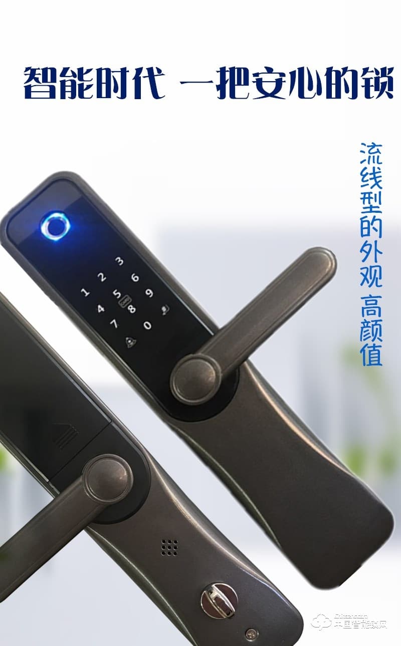浩宇興智能鎖 密碼鎖家用大門鎖防盜鎖智能鎖