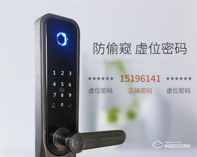 浩宇興智能鎖 密碼鎖家用大門鎖防盜鎖智能鎖