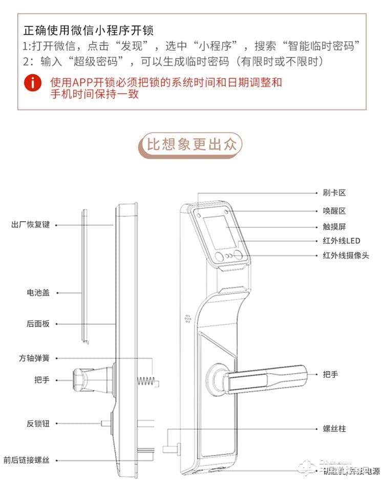 浩宇興智能鎖 人臉鎖掌靜脈密碼鎖手機遠程開鎖