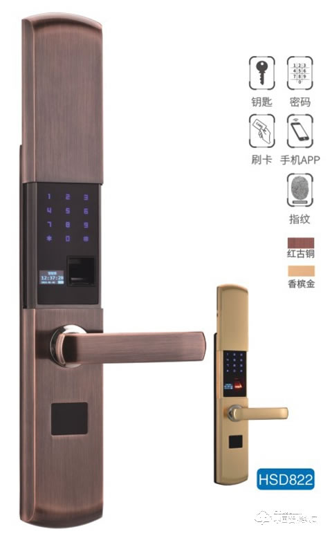 豪斯盾智能鎖 HSD822 鑰匙密碼指紋鎖