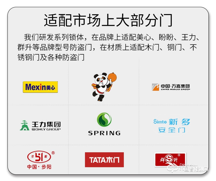 迪克曼智能鎖 智能鎖滑蓋鎖刷卡鎖A6