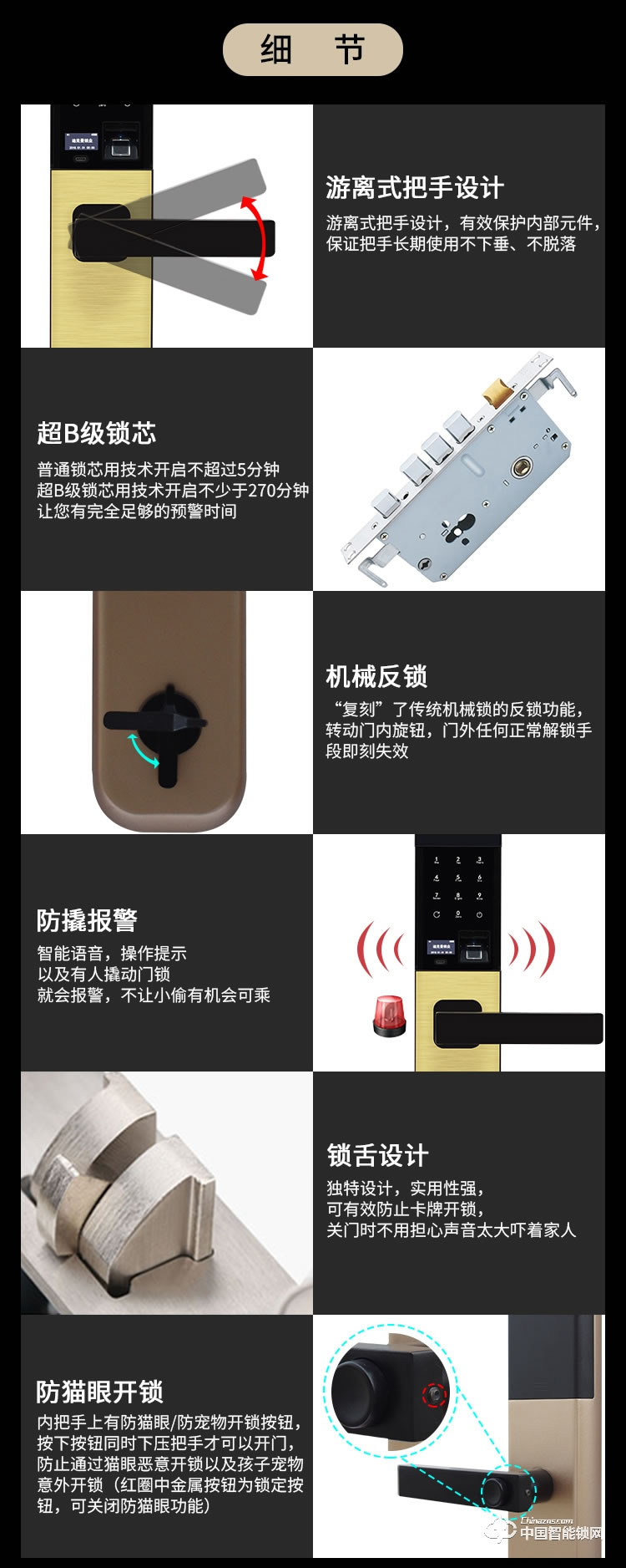 迪克曼智能鎖 智能鎖滑蓋鎖刷卡鎖A9