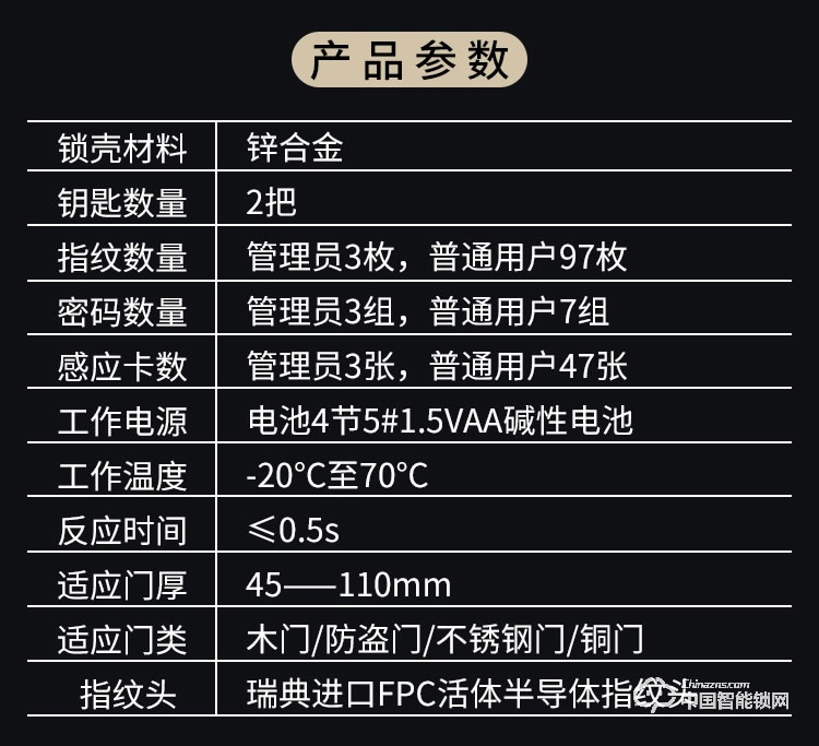 迪克曼智能鎖 智能鎖滑蓋鎖刷卡鎖A9