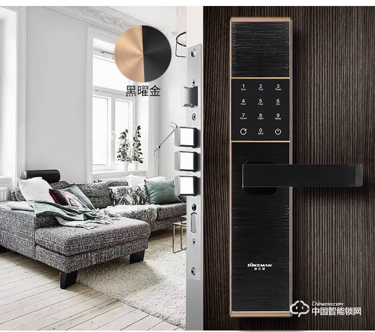 迪克曼智能鎖 防盜鎖智能鎖滑蓋鎖刷卡鎖A10