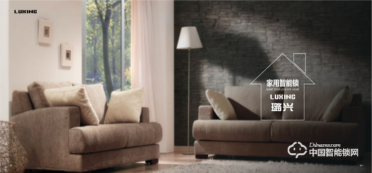 璐興智能鎖 app全自動(dòng)滑蓋半導(dǎo)體智能鎖