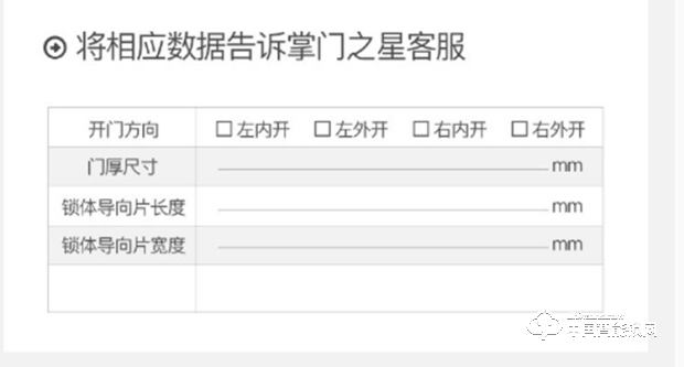 璐興智能鎖 app全自動(dòng)滑蓋半導(dǎo)體智能鎖