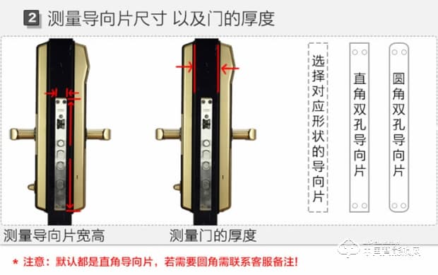 璐興智能鎖 app全自動(dòng)滑蓋半導(dǎo)體智能鎖