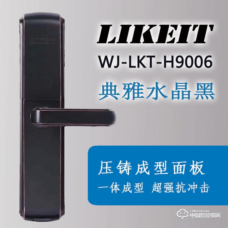 萬嘉優(yōu)選智能鎖 家用防盜指紋鎖密碼鎖刷卡鎖